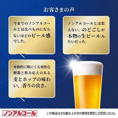 什么牌子的无酒精饮料好喝?2026年10款实测口碑佳,清爽不腻!