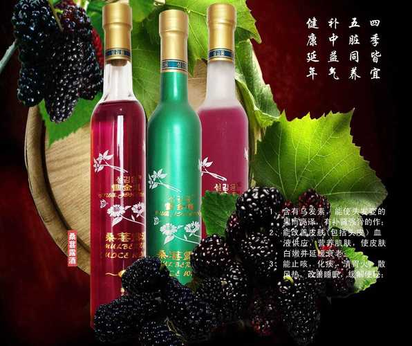  食品饮料 酒类 果露酒 >工厂直销桑葚果露酒 388ml12&deg;预调女士