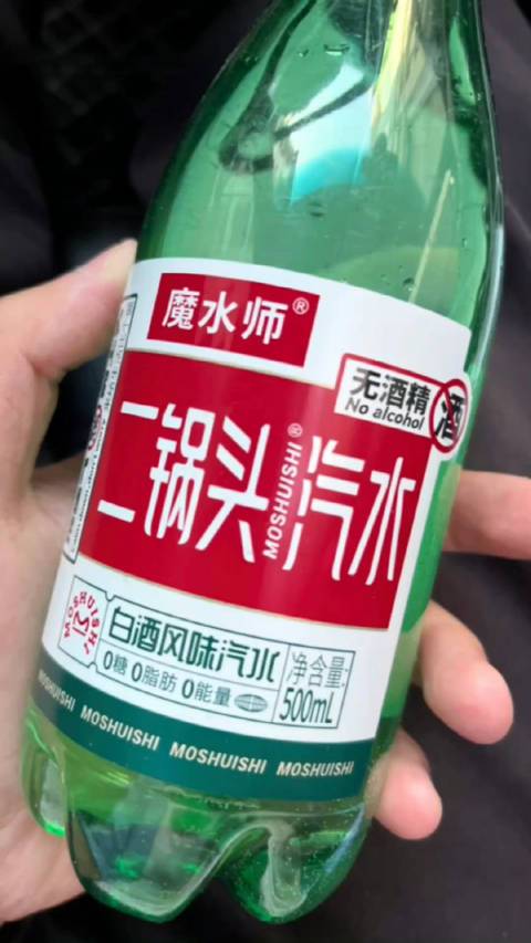 二锅头汽水真的不含酒精吗?喝一口再吹酒精测试仪,看能不能吹响